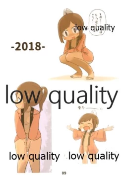 Page 8 of HADAKA DOTERA 401