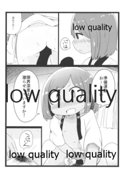 Page 14 of Summer Jam 401