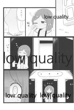 Page 18 of Summer Jam 401