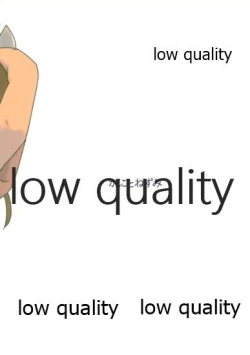 Page 20 of Summer Jam 401