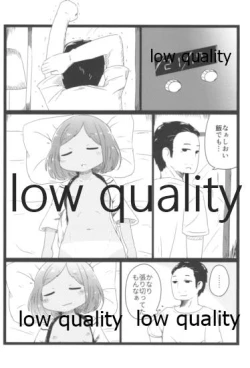 Page 7 of Summer Jam 401