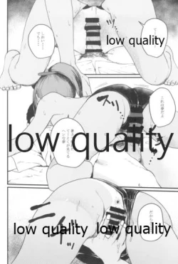 Page 11 of Natsu no Shizuku