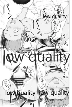 Page 14 of Natsu no Shizuku