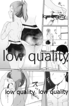 Page 16 of Natsu no Shizuku