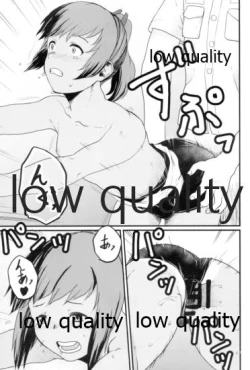 Page 18 of Natsu no Shizuku