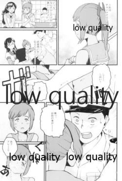 Page 4 of Natsu no Shizuku