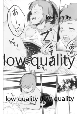 Page 9 of Natsu no Shizuku