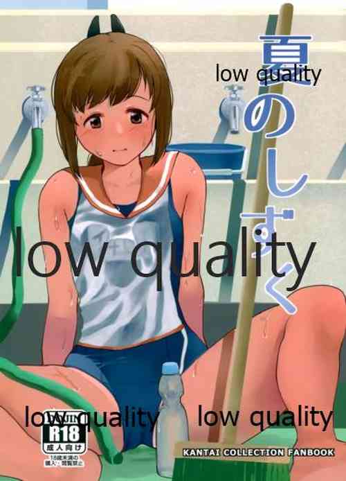 Download Natsu no Shizuku