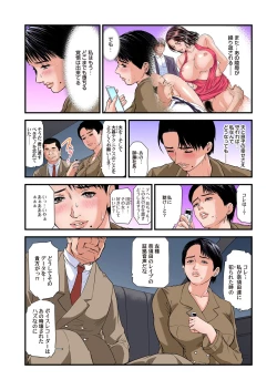 Page 170 of Yokkyuu Fuman no Hitozuma wa Onsen Ryokan de Hageshiku Modaeru 28-35