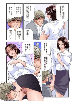 Page 174 of Yokkyuu Fuman no Hitozuma wa Onsen Ryokan de Hageshiku Modaeru 28-35