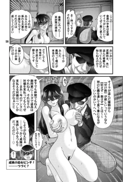 Page 59 of Fairy Saber VOL4