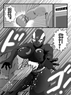 Page 23 of Hitozuma Sentouin Atsuko