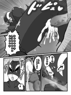 Page 27 of Hitozuma Sentouin Atsuko