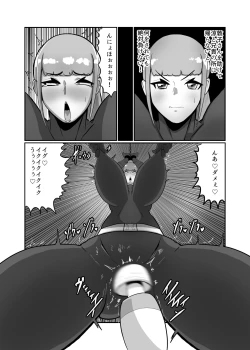 Page 9 of Kareshi Mochi JK Sentouin "Mitsuha"