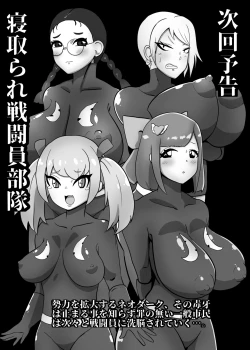 Page 30 of Hakoiri Reijou Sentouin "Ayame"