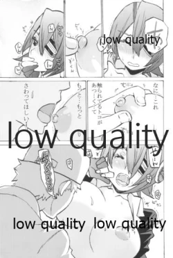 Page 8 of Kawaii tte Iuna!