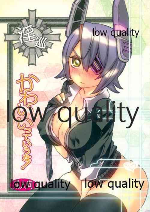 Download Kawaii tte Iuna!