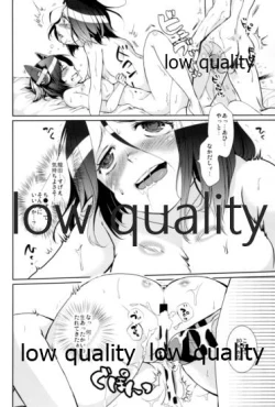 Page 15 of エ＆ロ号作戦遂行中!