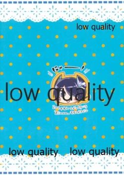 Page 22 of エ＆ロ号作戦遂行中!