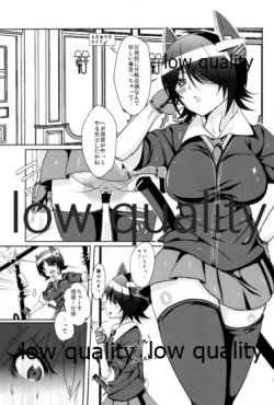 Page 4 of エ＆ロ号作戦遂行中!