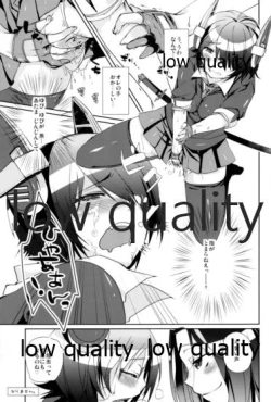 Page 8 of エ＆ロ号作戦遂行中!