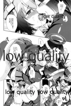 Page 9 of エ＆ロ号作戦遂行中!