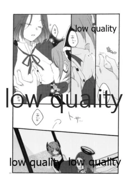 Page 10 of 深夜の天龍田丼