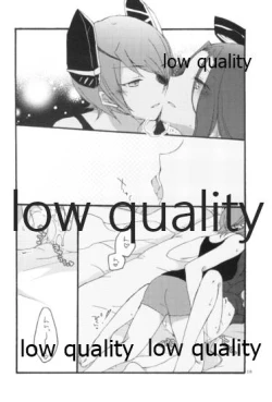 Page 15 of 深夜の天龍田丼