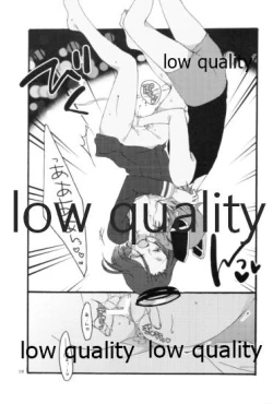 Page 18 of 深夜の天龍田丼