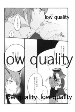 Page 19 of 深夜の天龍田丼