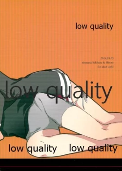 Page 24 of 深夜の天龍田丼