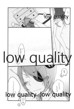 Page 6 of 深夜の天龍田丼