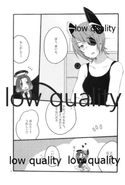 Page 8 of 深夜の天龍田丼