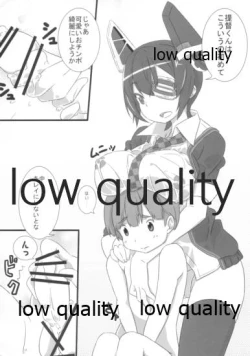 Page 3 of 天龍一発