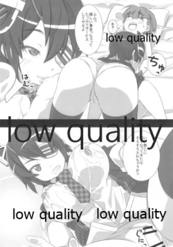 Page 6 of 天龍一発