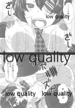 Page 9 of 天龍一発