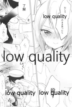 Page 10 of ケッコンした嫁が可愛すぎて我慢できない