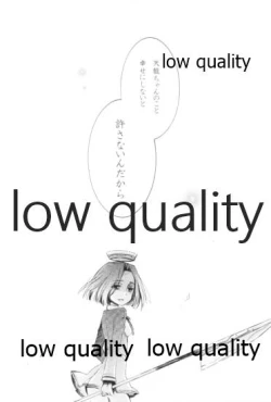 Page 14 of ケッコンした嫁が可愛すぎて我慢できない