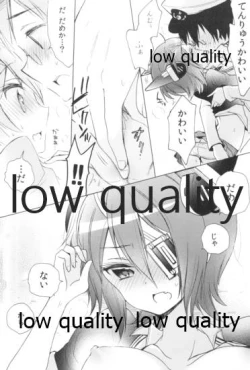 Page 9 of ケッコンした嫁が可愛すぎて我慢できない