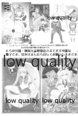 Page 16 of MMD KANCORE ‐深海性艦 蒐襲‐