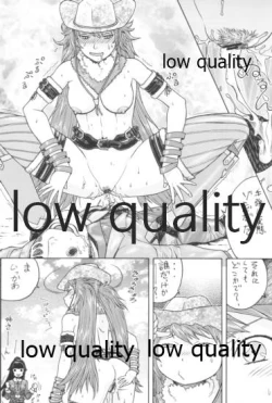 Page 25 of MMD KANCORE ‐深海性艦 蒐襲‐