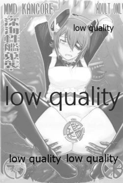 Page 2 of MMD KANCORE ‐深海性艦 蒐襲‐