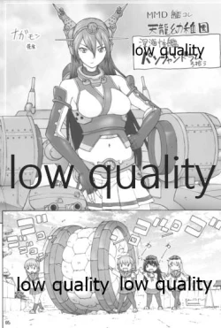 Page 4 of MMD KANCORE ‐深海性艦 蒐襲‐