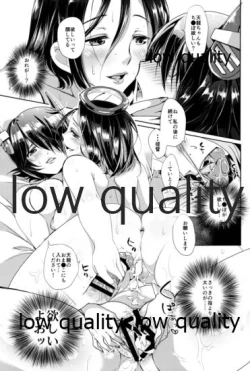 Page 17 of えろむすBOX