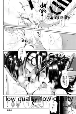 Page 21 of えろむすBOX