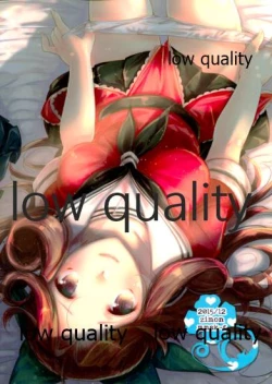 Page 38 of えろむすBOX