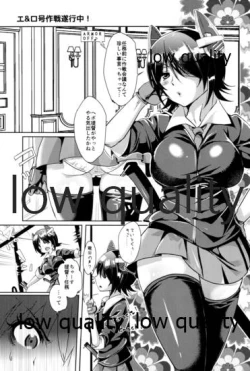 Page 4 of えろむすBOX