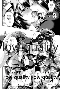 Page 9 of えろむすBOX