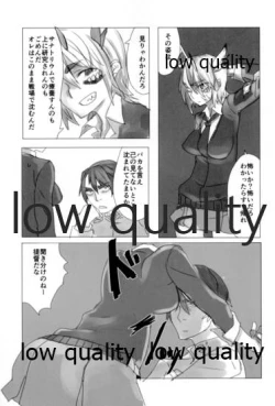 Page 10 of 眼帯直下の紅桔梗