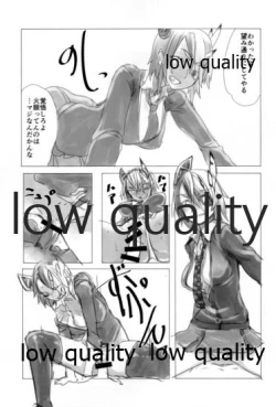 Page 12 of 眼帯直下の紅桔梗